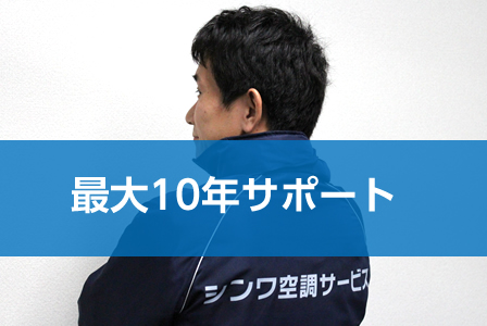 support01.jpg
