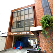 エアコン修理ならシンワ空調